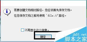 在DW中创建层和为层里插入图像