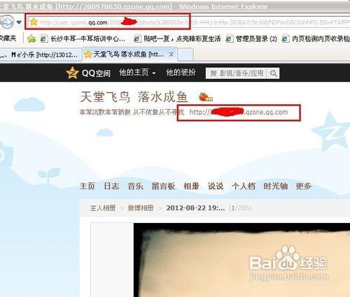 怎样找朋友圈里的QQ号