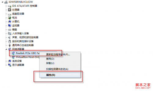 📱手机修改网卡地址软件下载指南:风险与合法替代方案 第1张 📱手机修改网卡地址软件下载指南:风险与合法替代方案 第1张