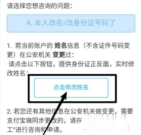 自己的邮箱注册的支付宝被别人实名怎么解除?
