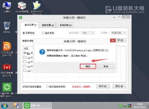 LENOVO YOGA500怎样体系重拆-U9SEO LENOVO YOGA500怎样体系重拆-U9SEO