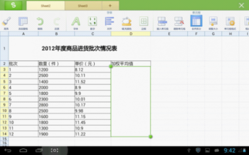 a12d01d2f5fc43eaed397388fd743a4a_thumb.png