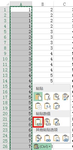 EXCEL2013表格数据怎么将多列合并成一列?excel多列转置教材
