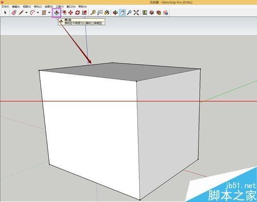 SketchUp绘图软件怎么绘制3D小房子?