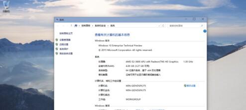 如何用U盘安装win10原版系统