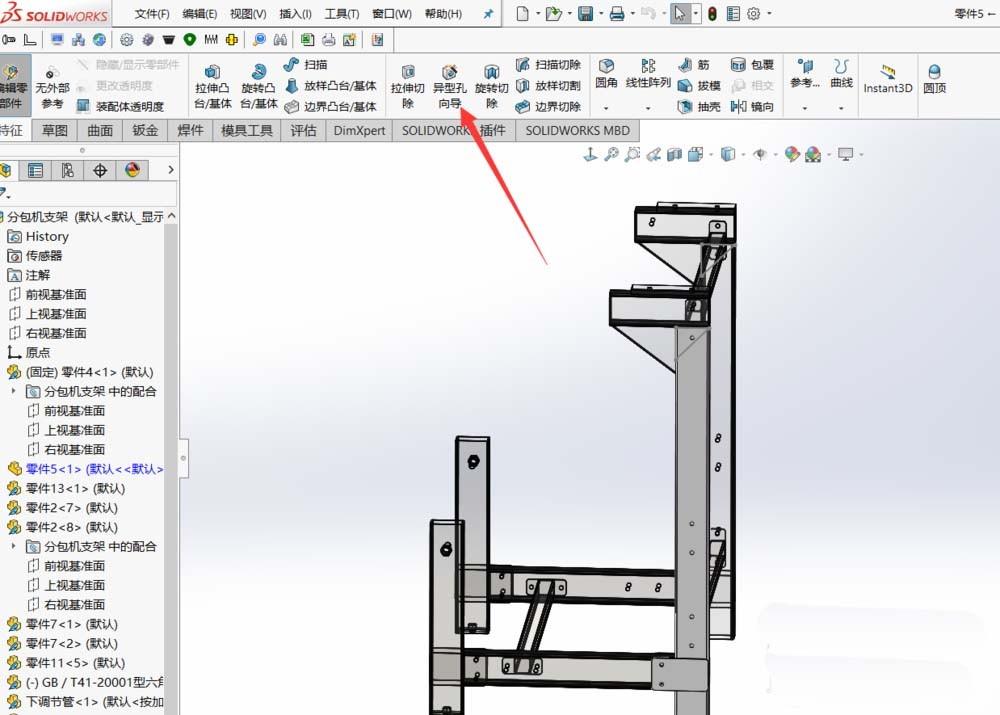 Solidworks怎么在装配体中打孔? sw装配体中打孔的教程