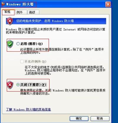 两台电脑如何共享文件(XP和WIN7)
