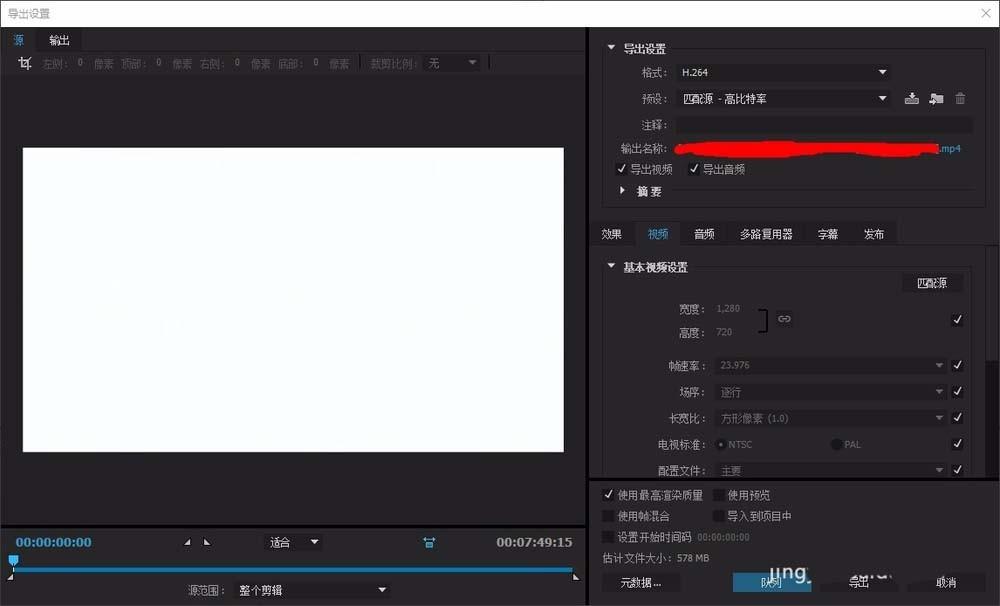 如何在Premiere中导出高品质视频？详细设置教程来啦！