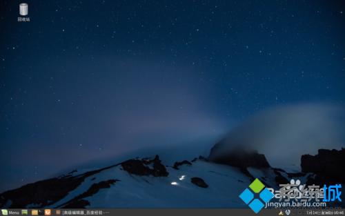 win7系统如何安装Mint Linux 18