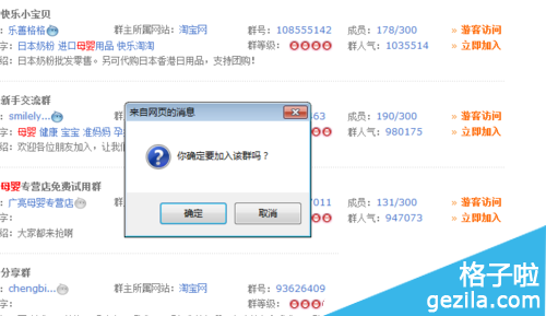 阿里旺旺卖家版下载,阿里旺旺卖家版 第4张 阿里旺旺卖家版下载,阿里旺旺卖家版 第4张
