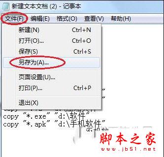 如何快速复制粘贴 最全复制粘贴攻略教程大全