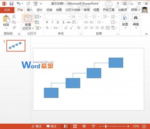 阶梯流程图在PowerPoint2013中如何制作?