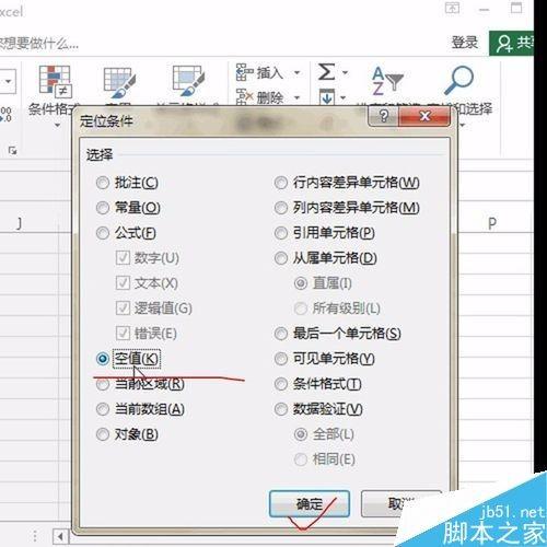 在Excel表格中如何快速将多列内容合并到一列?