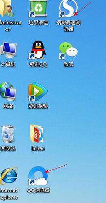 桌面怎么不显示验证码图标