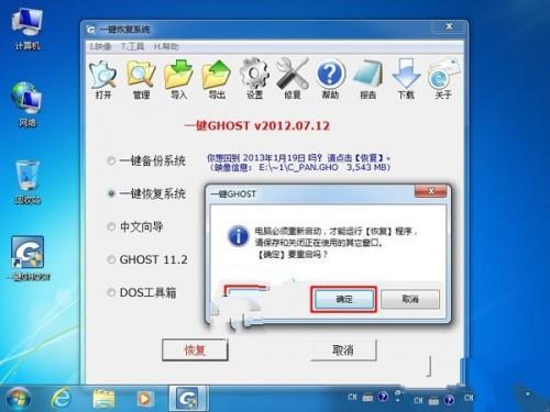 b59c41da2120970ce7f6ad93f50c89a2_thumb.jpg