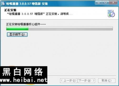 哇嘎软件,
