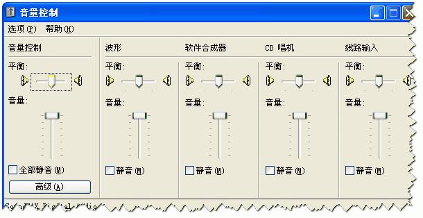 麦克风声音小怎么办