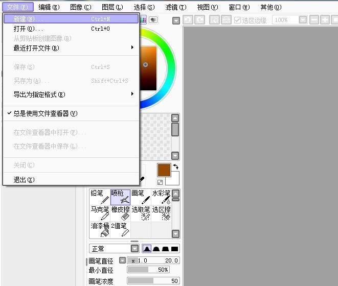 ai怎么保存透明的照片,ai怎么保存透明的照片格式