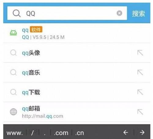 电脑版浏览器网页QQ登陆