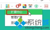 360浏览器安装crx插件_奇虎360 搜索引擎项目_奇虎360 搜索
