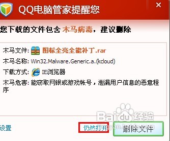怎么登录朋友的腾讯 b97229f5c80e1688fdbd30e70f9cf4e0.jpg