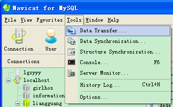 用Navicat for MySQL进行数据库的导入导出 图文方法