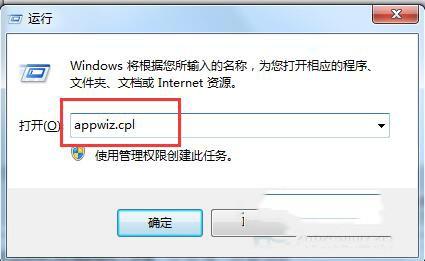 快播提示该网站不可点播怎么回事  Win7快播不能播放提示该网站不可点播的图文解决办法-编程知识网