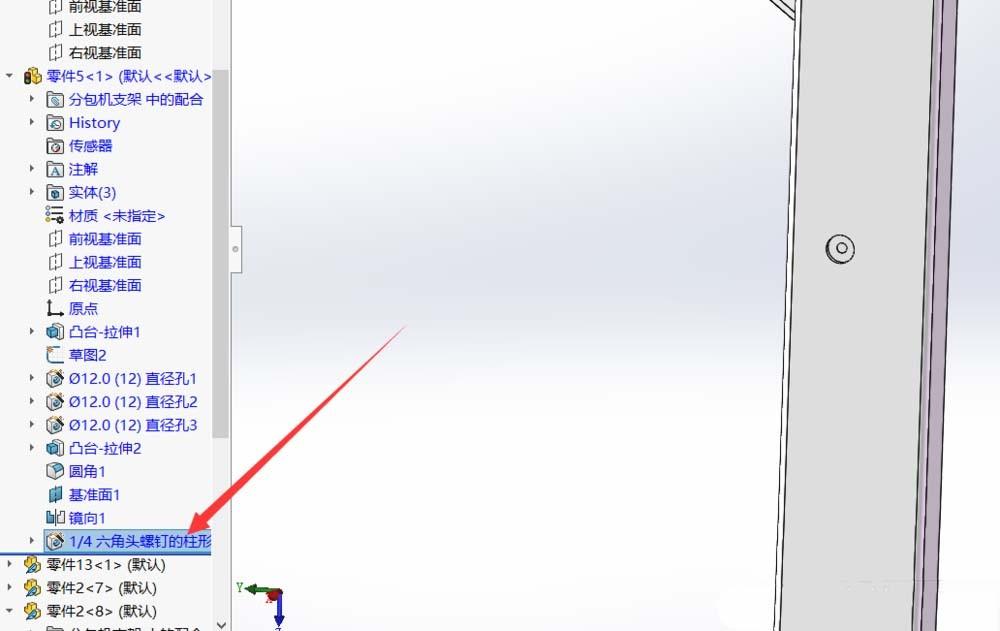 Solidworks怎么在装配体中打孔? sw装配体中打孔的教程