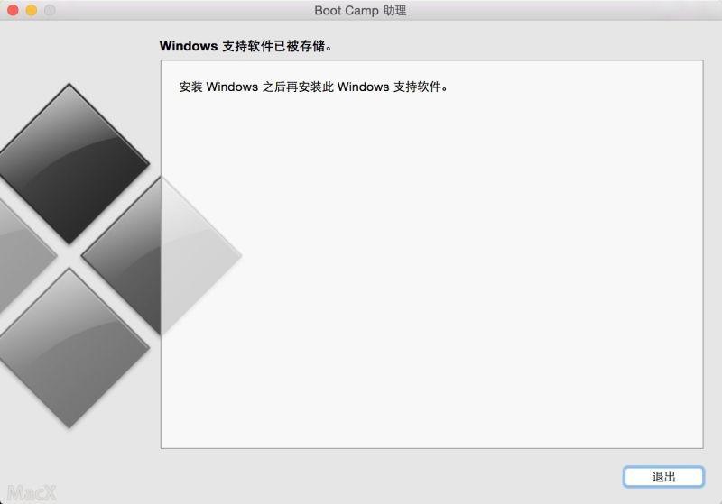 BootCamp怎么制作WIN10启动U盘和驱动 Mac Bootcamp 安装Win10 图文教程