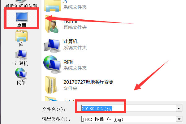 SketchUp草图大师怎么导出模型的立面图?