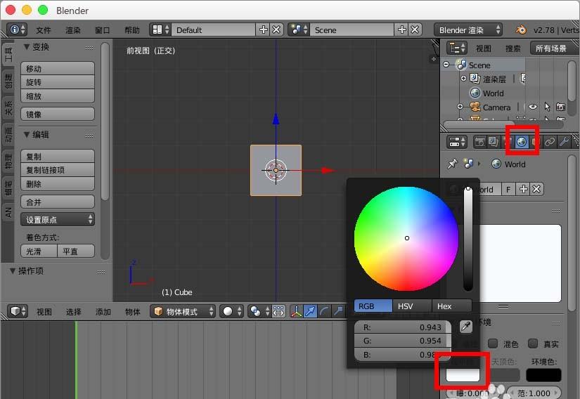 blender蜡笔工具怎么制作2d动画?