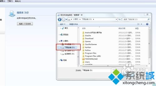 win7文档搜索软件下载,win7文档搜索软件下载安装-第4张图片-雷盾自助建站|ai文本生成,aigc软件站公司网站源码-天霸装饰 win7文档搜索软件下载,win7文档搜索软件下载安装-第4张图片-雷盾自助建站|ai文本生成,aigc软件站公司网站源码-天霸装饰