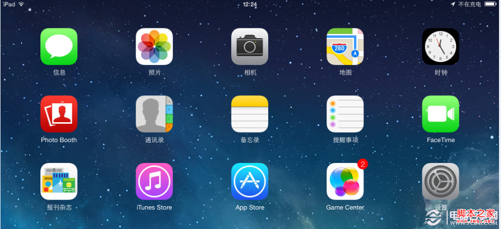 ipad 充电时,当我们开启屏幕的时候,可以看到屏幕右上角电池图标左边