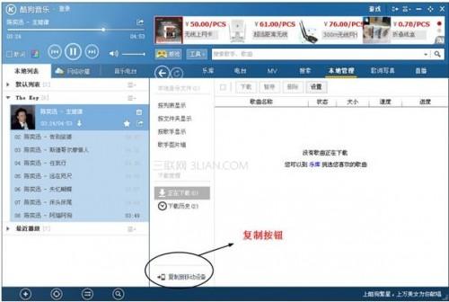mp3格式下载网站,小说mp3格式下载网站