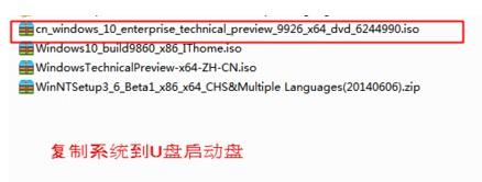 如何用U盘安装win10原版系统