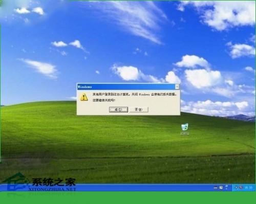 WindowsXP如何设置远程桌面双管理员同时登录