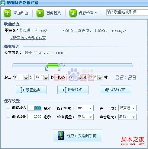 酷狗2011下载,酷狗2011 第5张 酷狗2011下载,酷狗2011 第5张