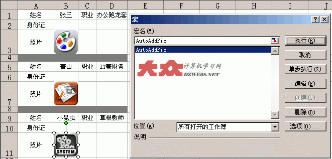 select end if end if next i 书写完代码以后,点击窗口中的保存,然后