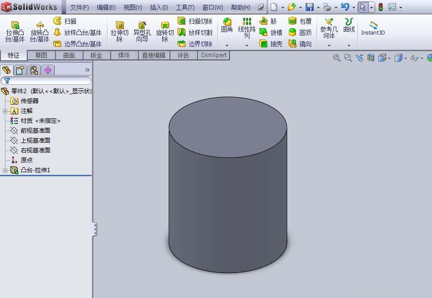 solidworks圆柱体上怎么绘制基准面?