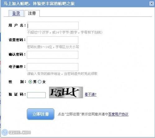 百度贴吧运营方案,百度贴吧运营方案怎么写