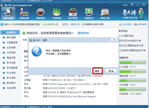 d91b210f0a73170c687f0fcd38eff993_thumb.png