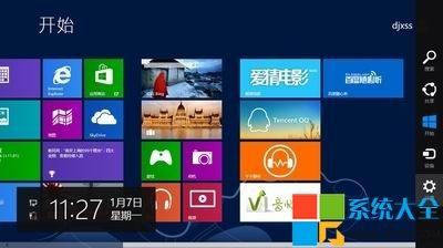 如何利用快捷键快速关闭Win8电脑？