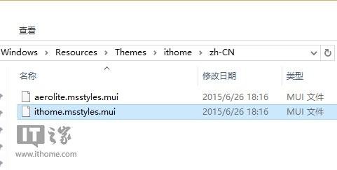 win10标题栏恢复五彩缤纷的详细图文教程