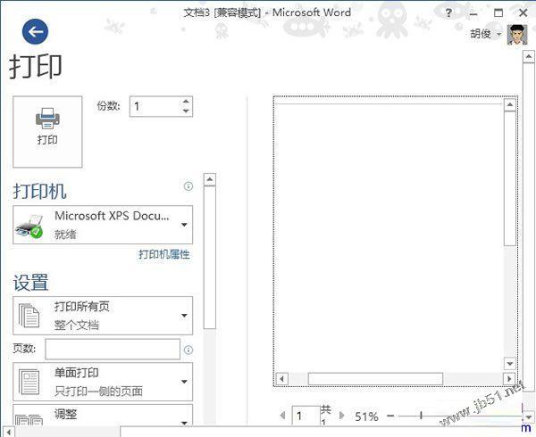 word2013打印预览里看不到图片无法打印的解决方法