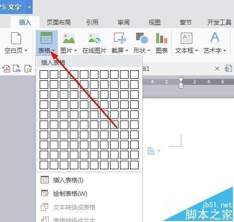 人口三线表_三线表格式图片(2)