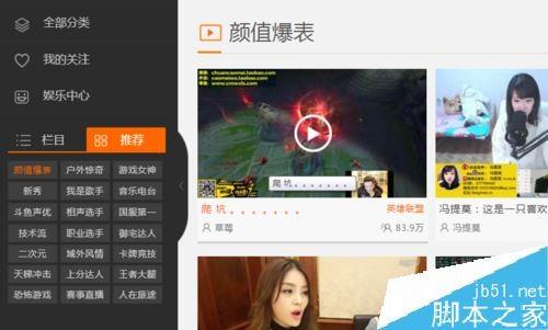 怎么弄粉丝logo dbca421535b13dba235ff00235fcd205.jpg