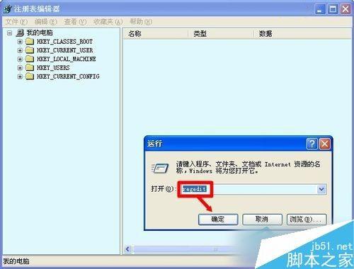 为什么电脑验证码不显示