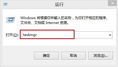 Win8.1系统开机启动项怎么设置?Win8.1添加或禁用启动项方法图解
