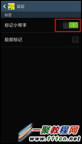 拍照如何显示时间和地点在照片上 df2eaf5b74a004cbcd64116ababa7469.png