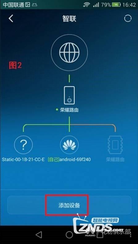 怎么组网 e19f039e956a031fb6ce960ff738ed92.jpg